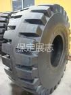 工程轮胎23.5-25 (1)