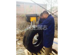 护舷轮胎加工 (5)